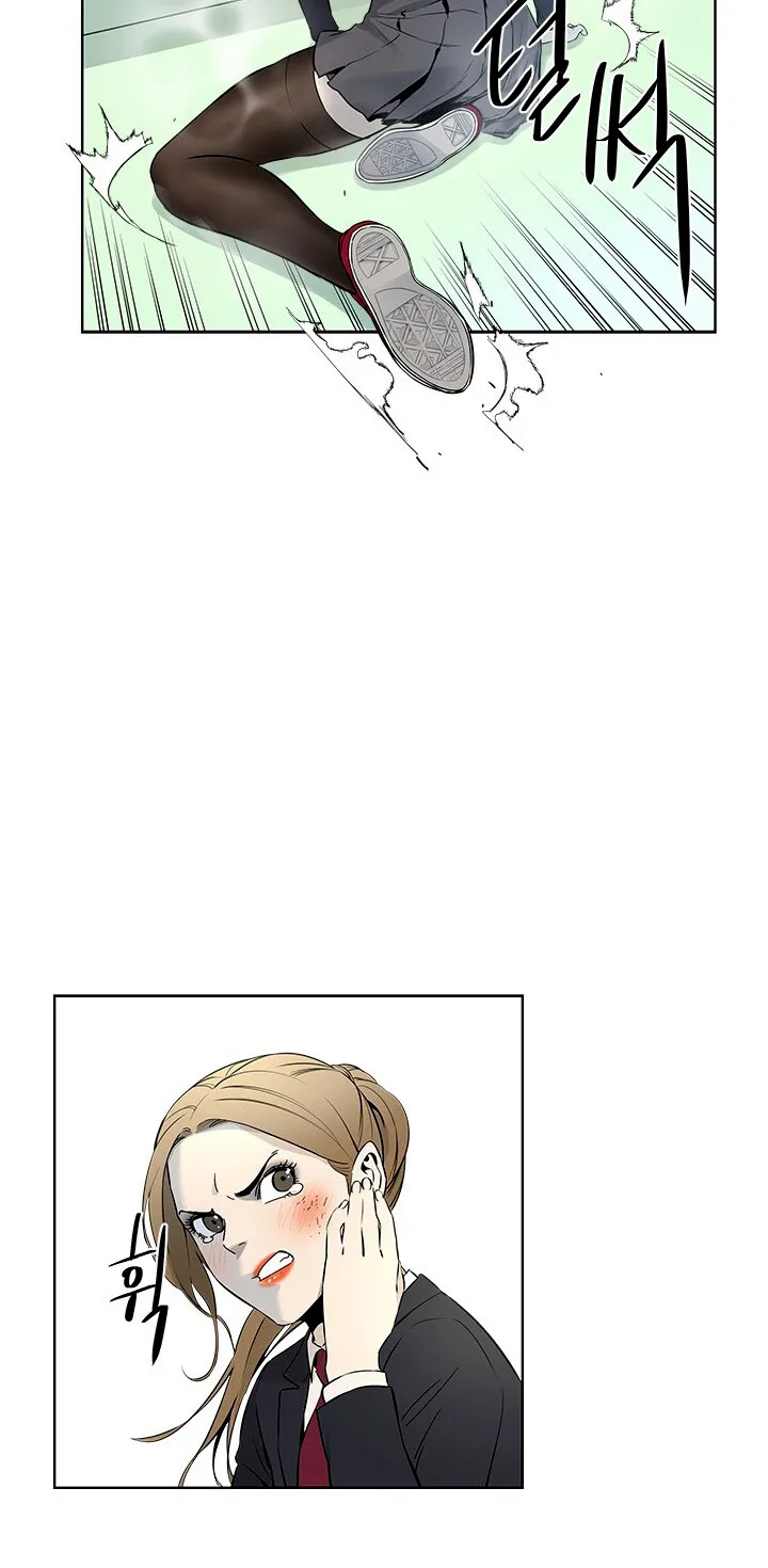 God of Blackfield Zinmanga X Chapter 7 Page 23