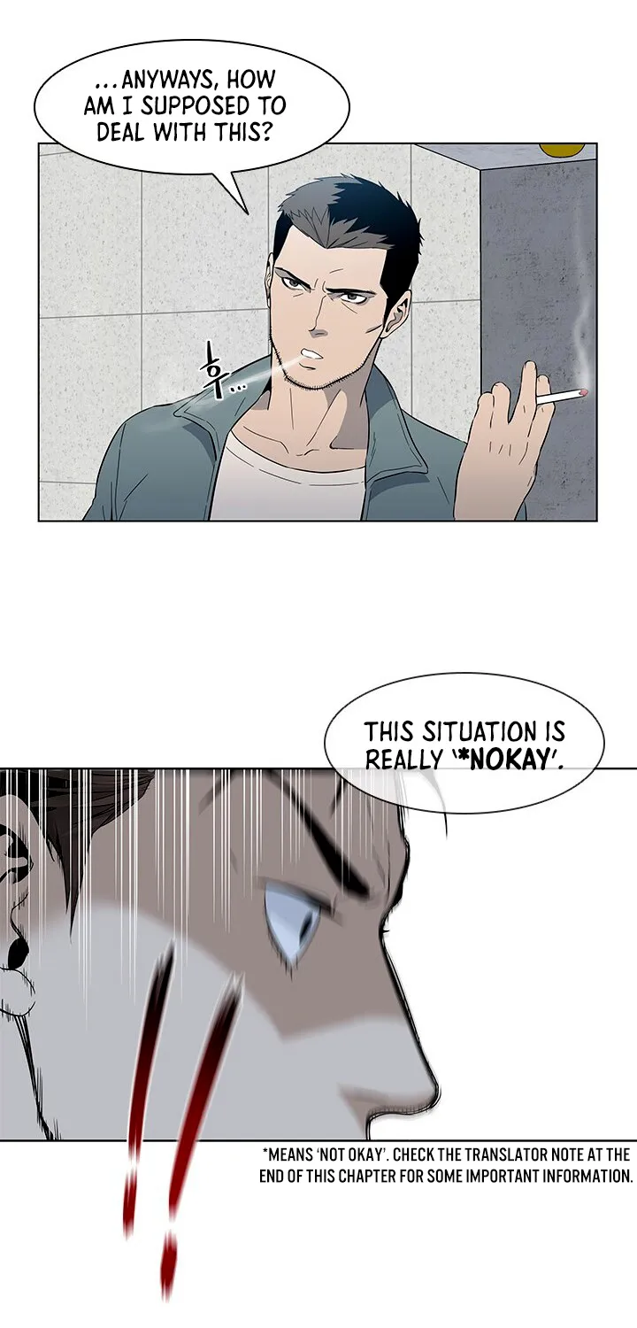God of Blackfield Zinmanga X Chapter 7 Page 81