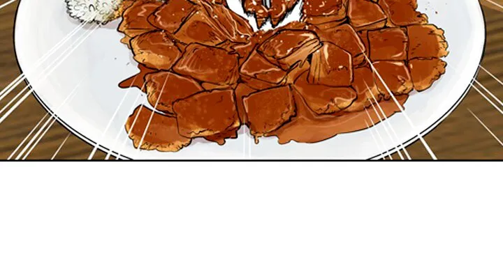 God of Blackfield Zinmanga X Chapter 6 Page 12