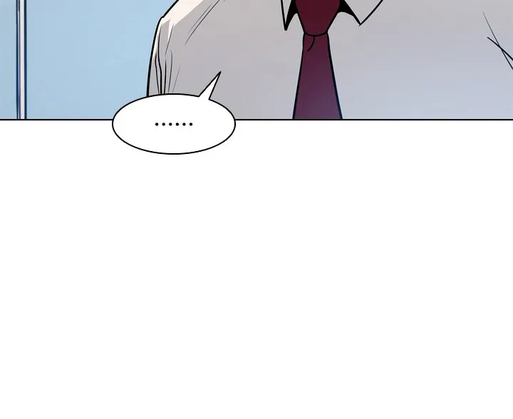 God of Blackfield Zinmanga X Chapter 6 Page 35