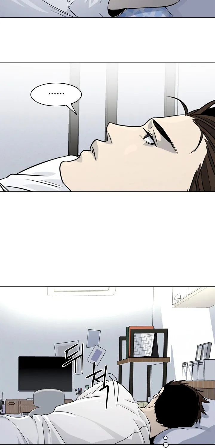 God of Blackfield Zinmanga X Chapter 6 Page 72