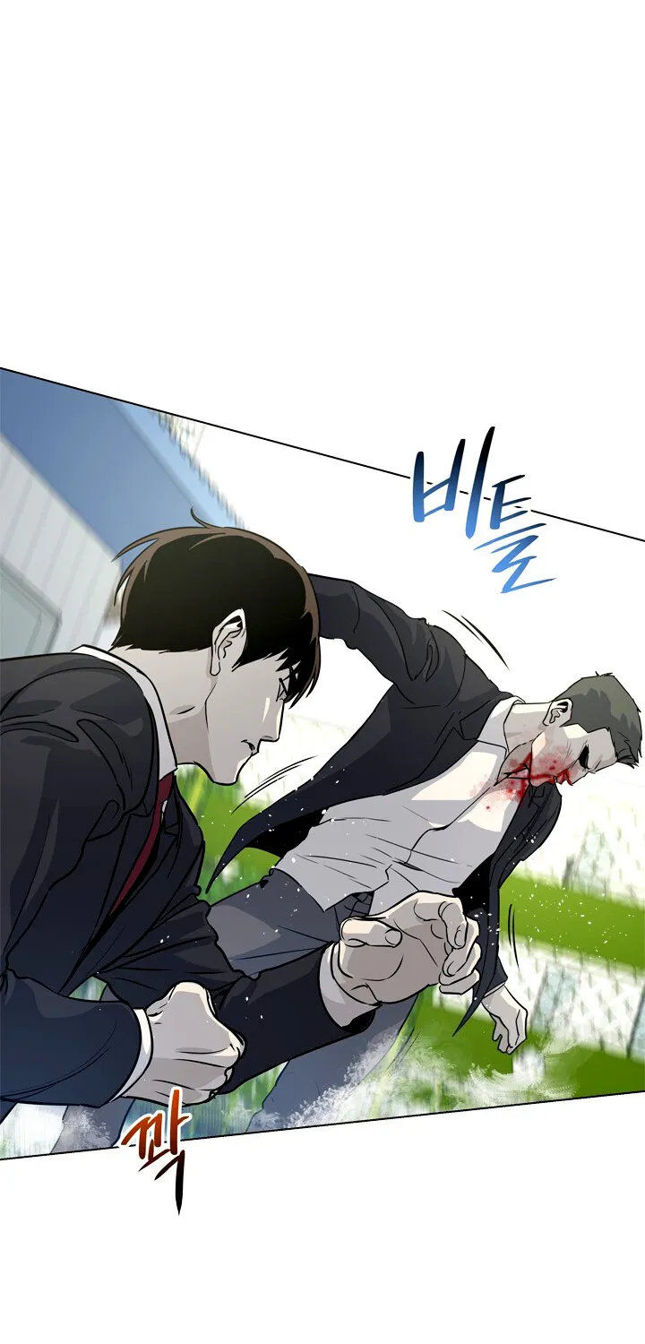 God of Blackfield Zinmanga X Chapter 5 Page 23