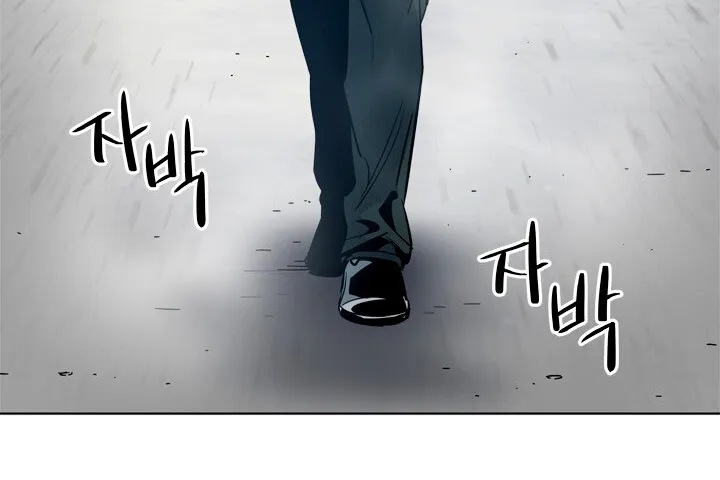 God of Blackfield Zinmanga X Chapter 5 Page 47