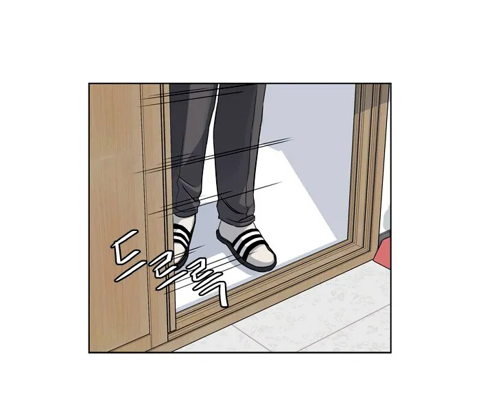 God of Blackfield Zinmanga X Chapter 4 Page 60
