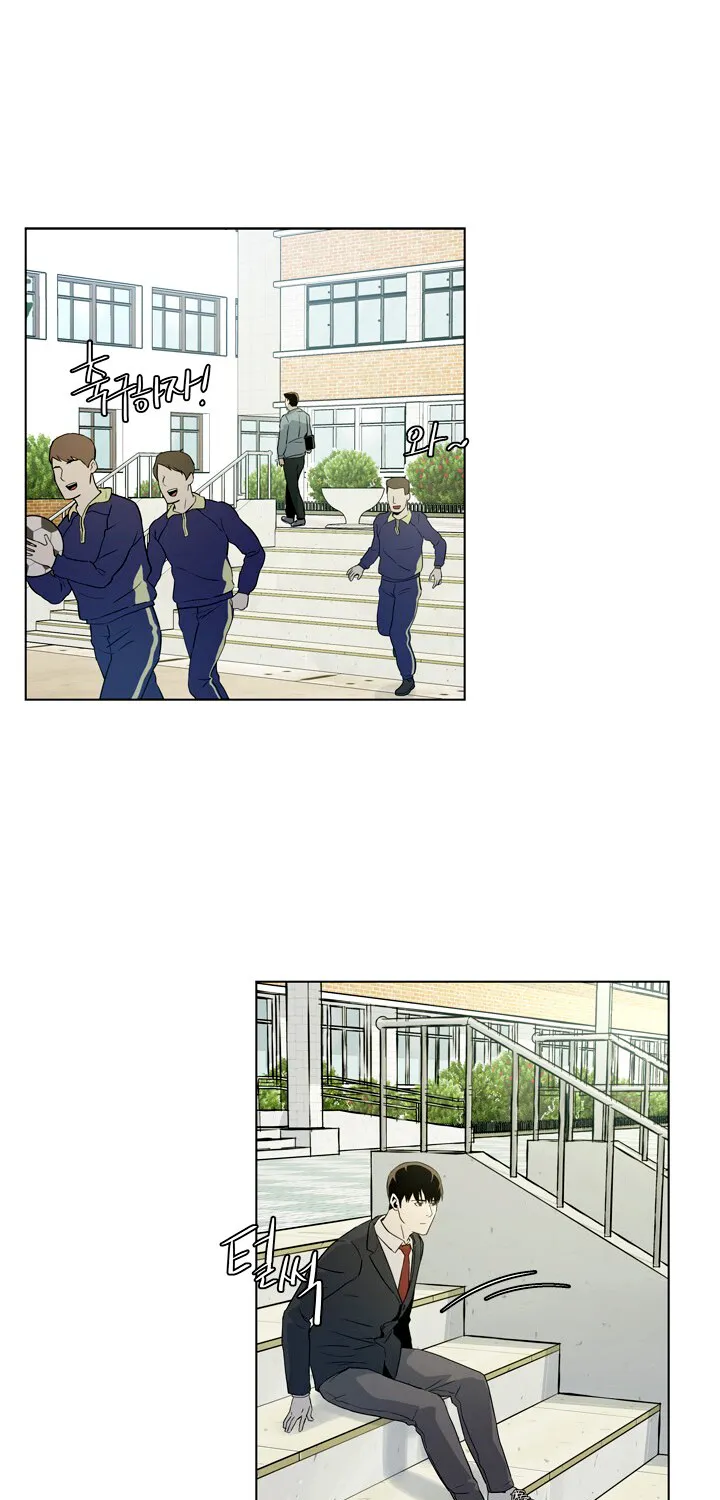 God of Blackfield Zinmanga X Chapter 4 Page 75