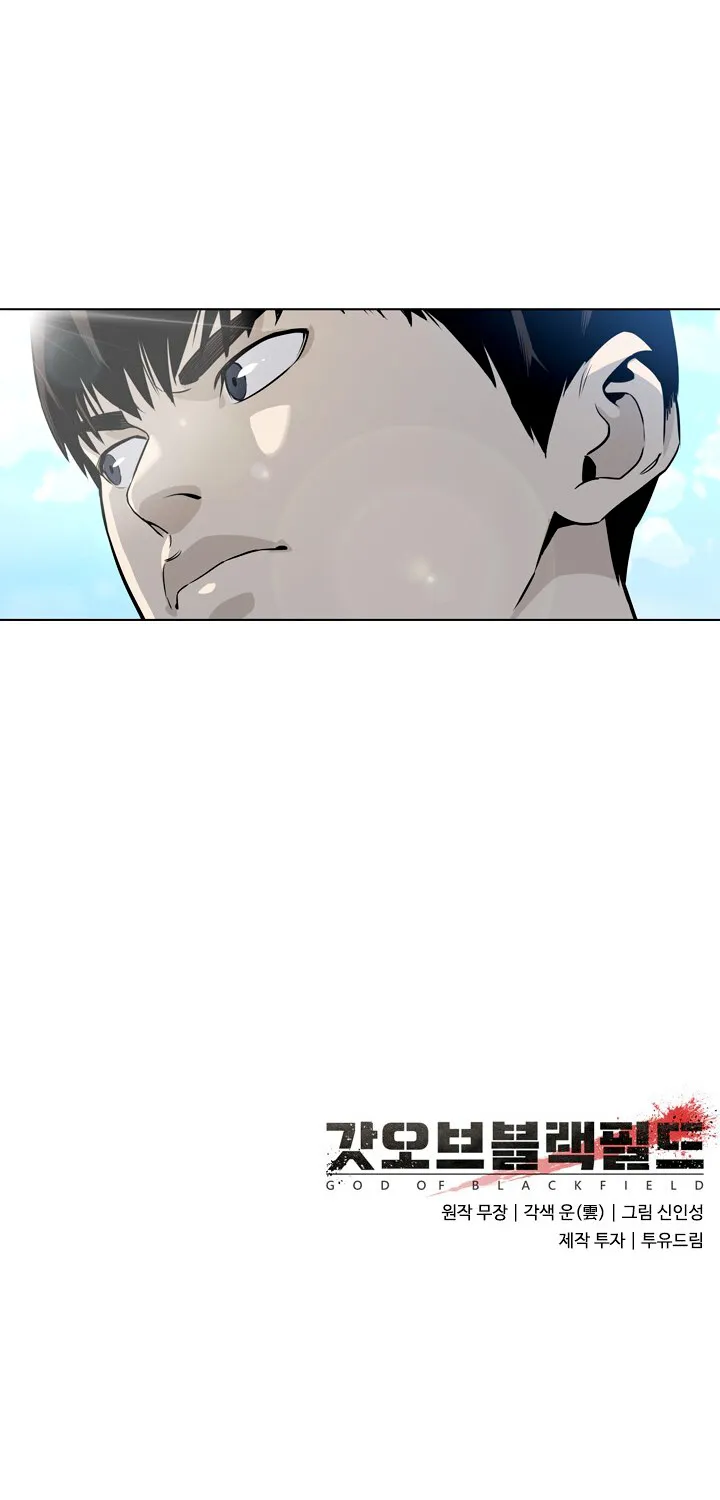 God of Blackfield Zinmanga X Chapter 4 Page 91