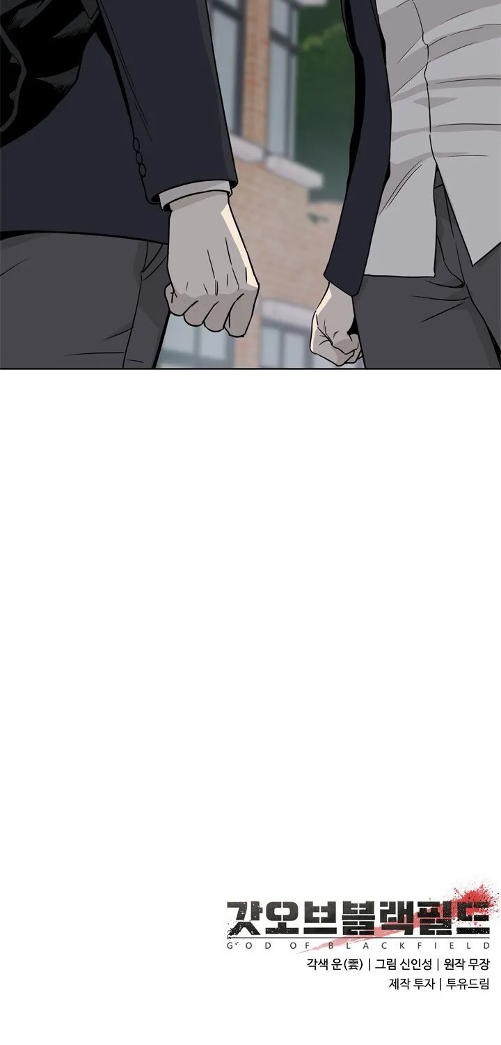 God of Blackfield Zinmanga X Chapter 3 Page 61