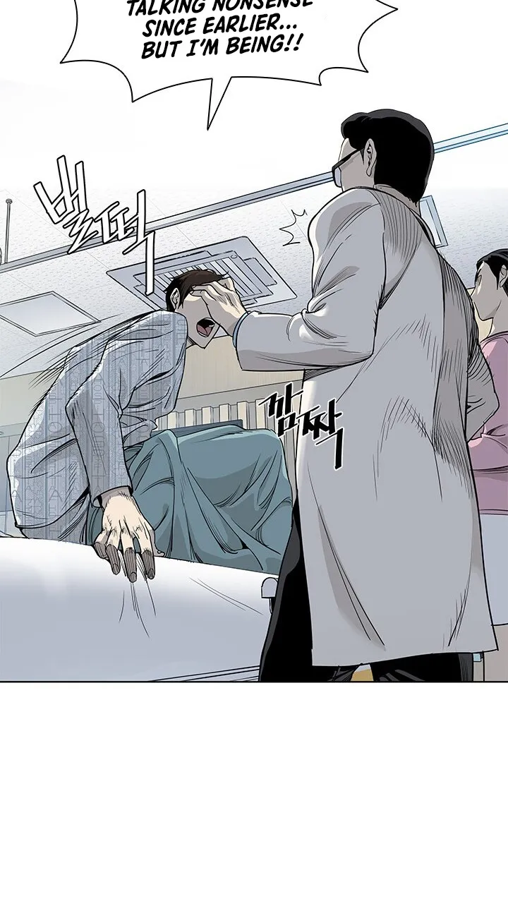 God of Blackfield Zinmanga X Chapter 2 Page 15