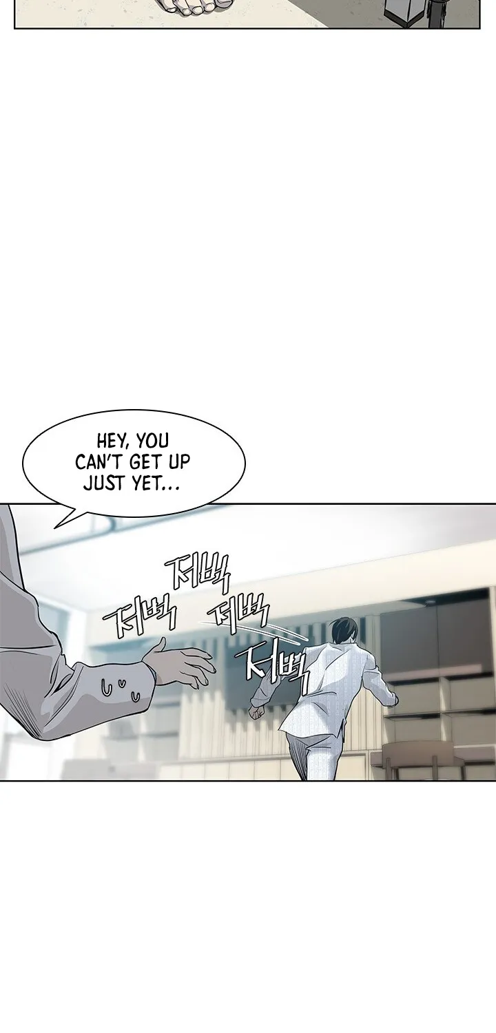 God of Blackfield Zinmanga X Chapter 2 Page 17