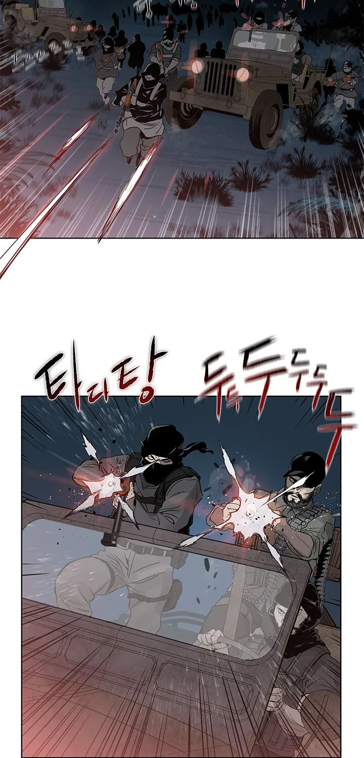God of Blackfield Zinmanga X Chapter 1 Page 61