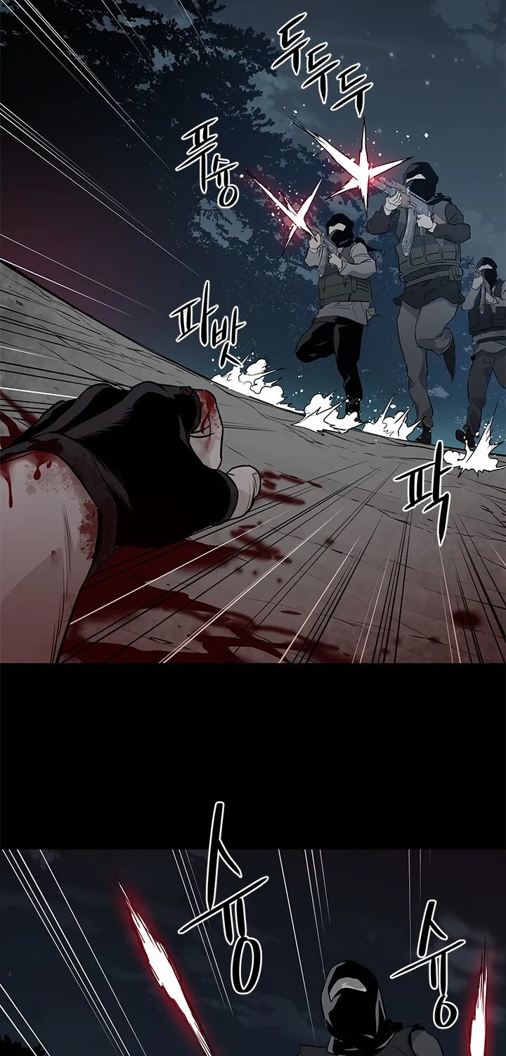 God of Blackfield Zinmanga X Chapter 1 Page 89