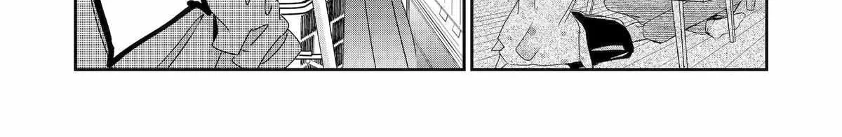 Ani no Yome to Kurashite Imasu. Zinmanga X Chapter 142 Page 14