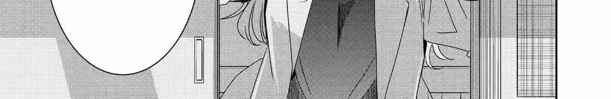 Ani no Yome to Kurashite Imasu. Zinmanga X Chapter 139 Page 26