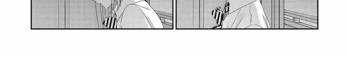 Ani no Yome to Kurashite Imasu. Zinmanga X Chapter 139 Page 28