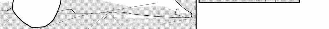Ani no Yome to Kurashite Imasu. Zinmanga X Chapter 134 Page 14