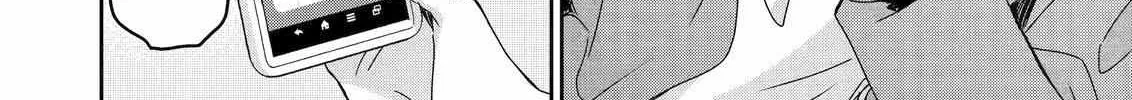 Ani no Yome to Kurashite Imasu. Zinmanga X Chapter 131 Page 5