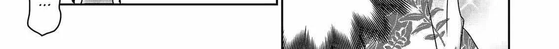 Ani no Yome to Kurashite Imasu. Zinmanga X Chapter 131 Page 11
