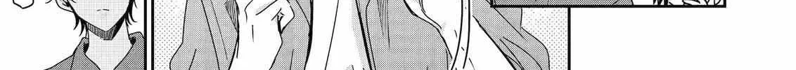 Ani no Yome to Kurashite Imasu. Zinmanga X Chapter 131 Page 19