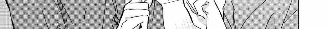 Ani no Yome to Kurashite Imasu. Zinmanga X Chapter 131 Page 23