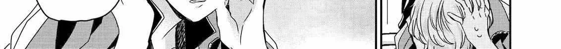 Ani no Yome to Kurashite Imasu. Zinmanga X Chapter 128 Page 26