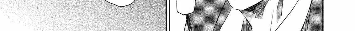 Ani no Yome to Kurashite Imasu. Zinmanga X Chapter 116 Page 2