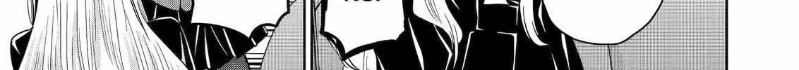 Ani no Yome to Kurashite Imasu. Zinmanga X Chapter 116 Page 6