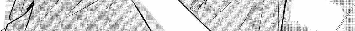 Ani no Yome to Kurashite Imasu. Zinmanga X Chapter 115 Page 3