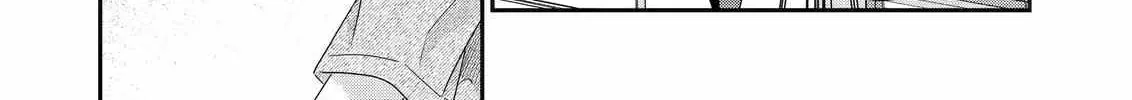 Ani no Yome to Kurashite Imasu. Zinmanga X Chapter 115 Page 23
