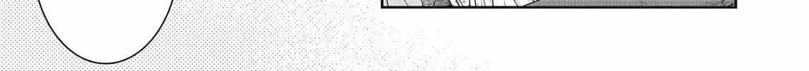 Ani no Yome to Kurashite Imasu. Zinmanga X Chapter 114 Page 18