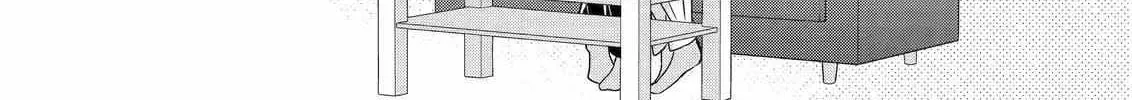 Ani no Yome to Kurashite Imasu. Zinmanga X Chapter 114 Page 26