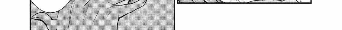 Ani no Yome to Kurashite Imasu. Zinmanga X Chapter 114 Page 30