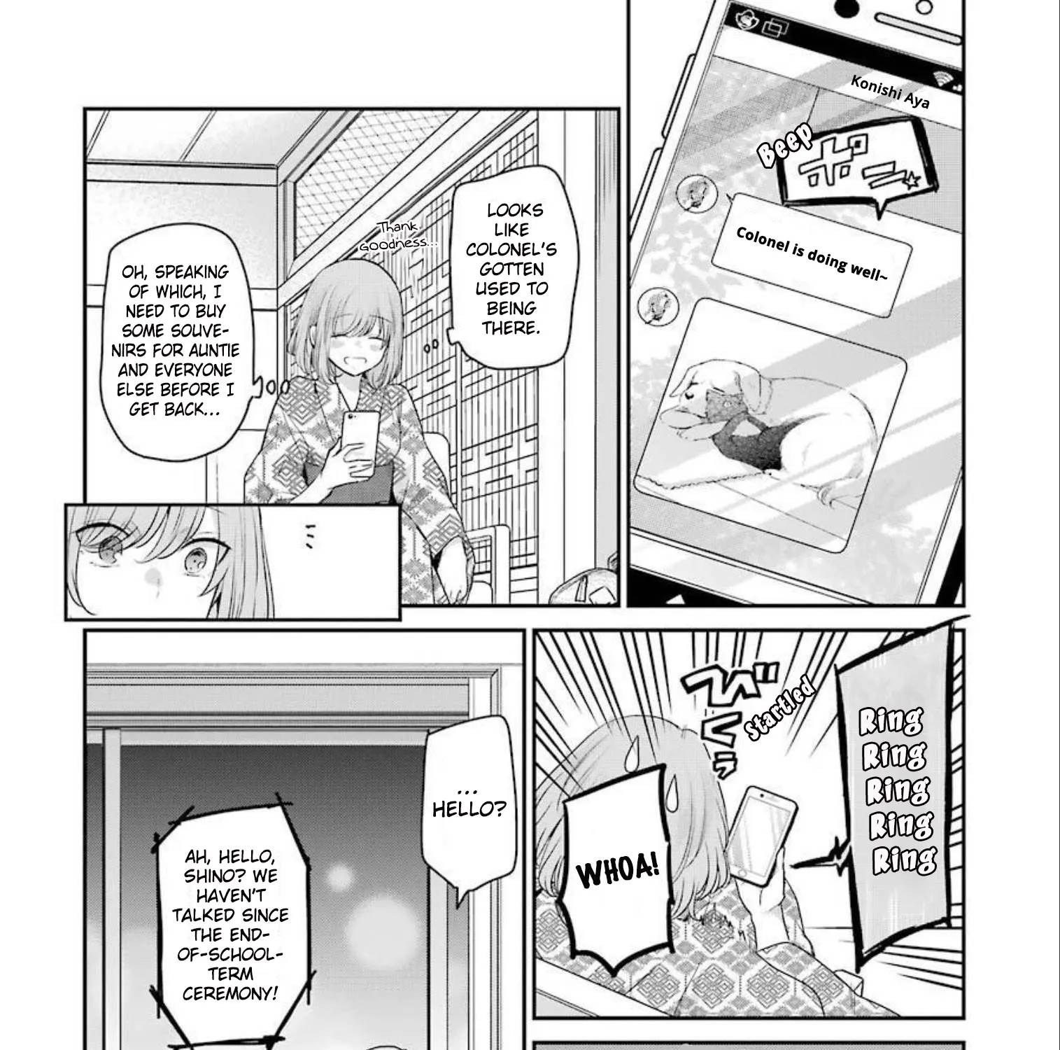 Ani no Yome to Kurashite Imasu. Zinmanga X Chapter 107 Page 3