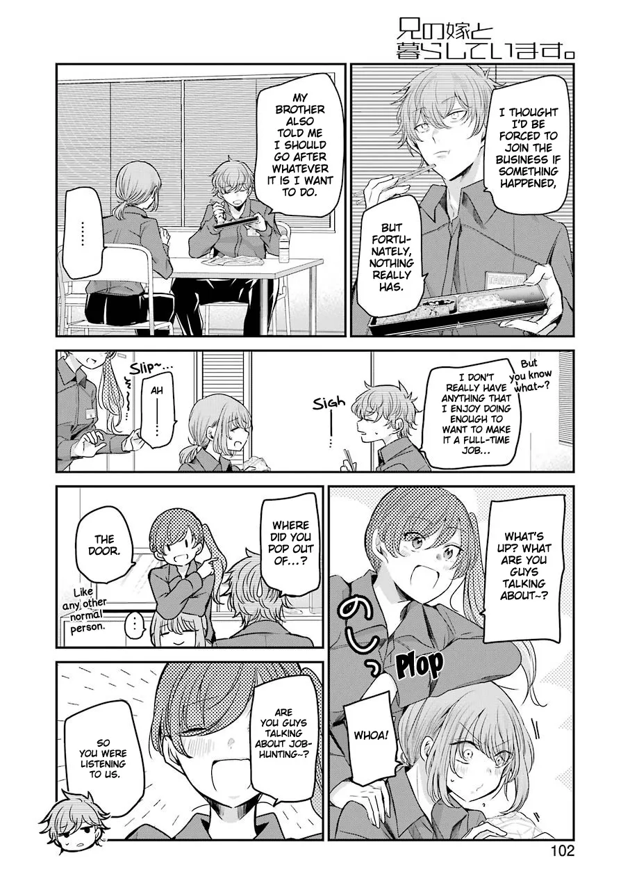 Ani no Yome to Kurashite Imasu. Zinmanga X Chapter 104 Page 4