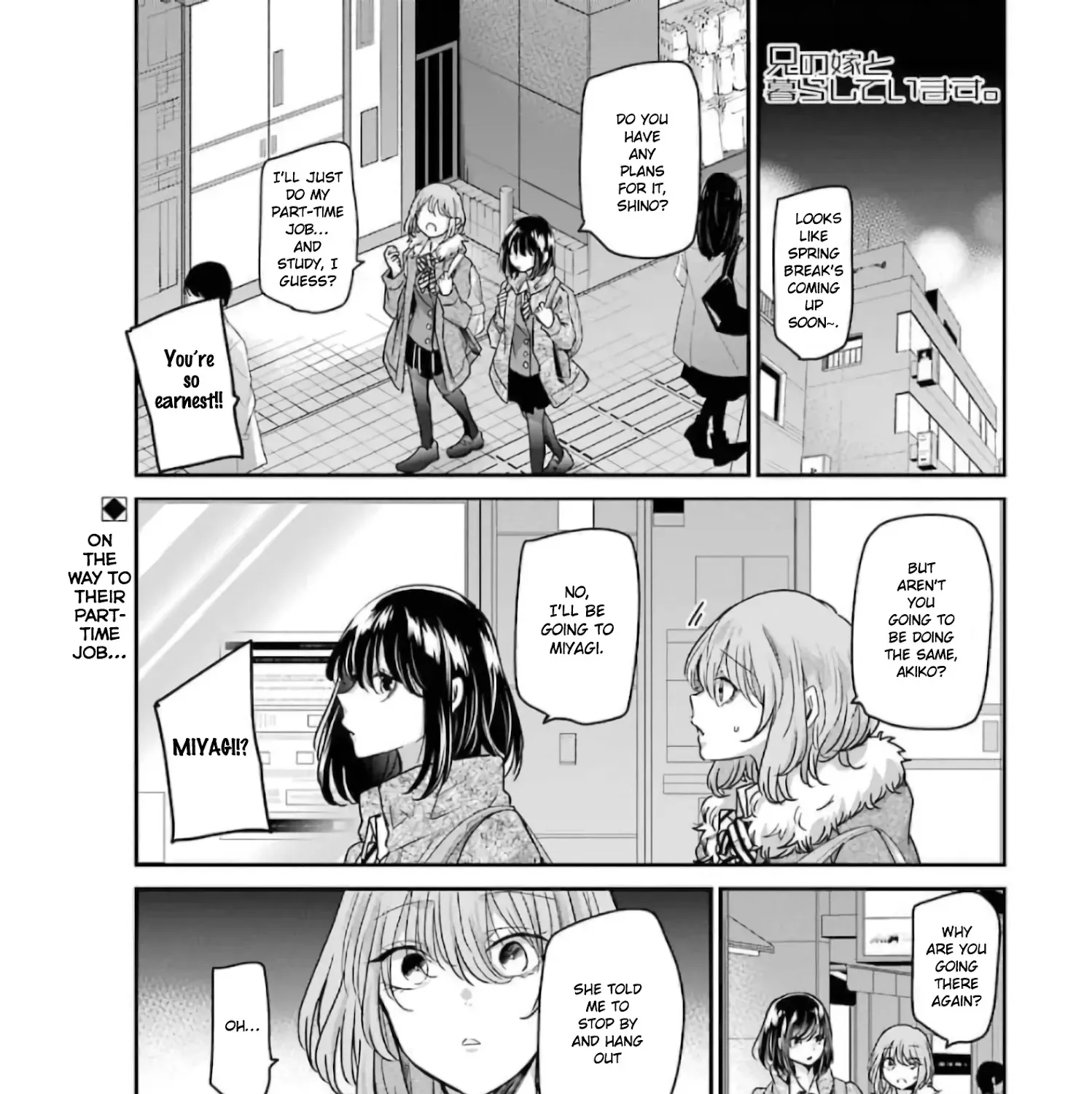 Ani no Yome to Kurashite Imasu. Zinmanga X Chapter 103 Page 1