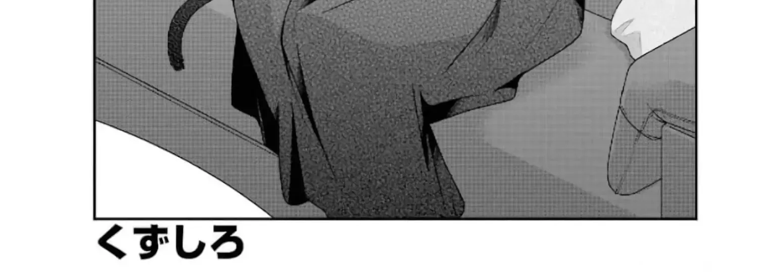 Ani no Yome to Kurashite Imasu. Zinmanga X Chapter 103 Page 6