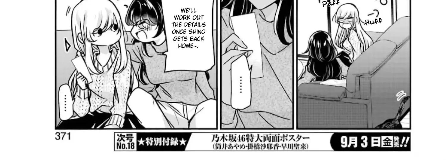 Ani no Yome to Kurashite Imasu. Zinmanga X Chapter 103 Page 18