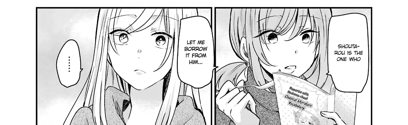 Ani no Yome to Kurashite Imasu. Zinmanga X Chapter 96 Page 12