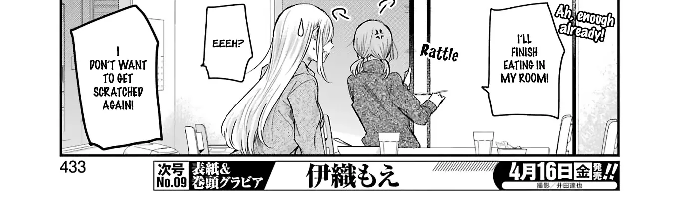 Ani no Yome to Kurashite Imasu. Zinmanga X Chapter 96 Page 14