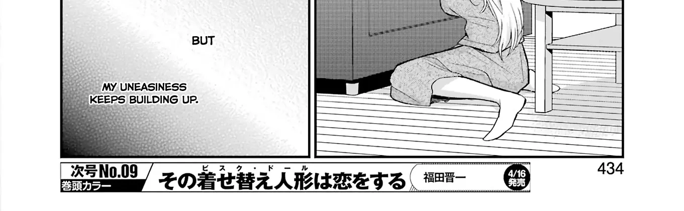 Ani no Yome to Kurashite Imasu. Zinmanga X Chapter 96 Page 16