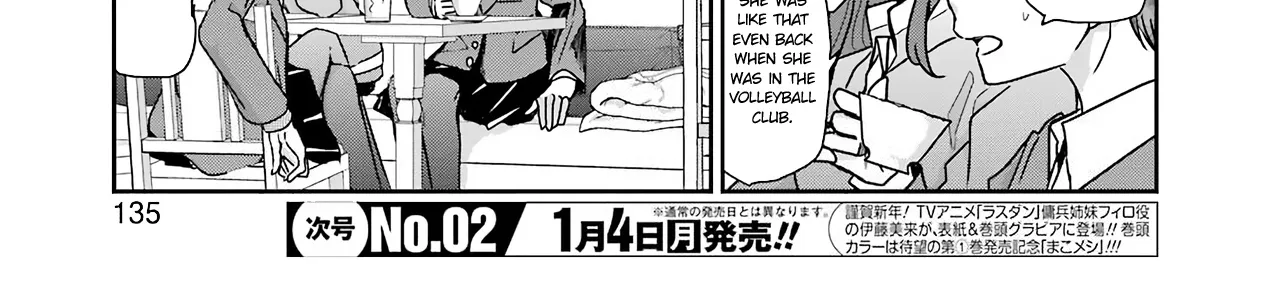 Ani no Yome to Kurashite Imasu. Zinmanga X Chapter 91 Page 6