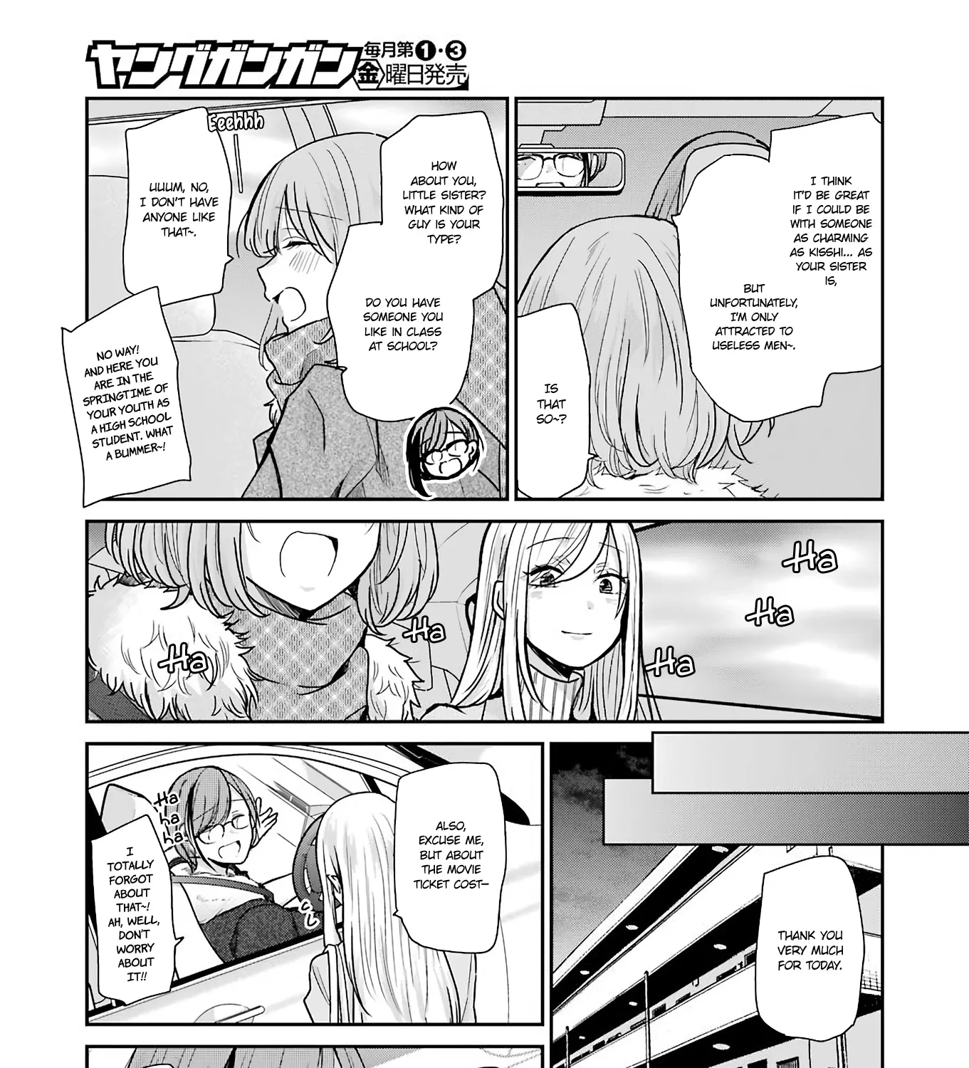 Ani no Yome to Kurashite Imasu. Zinmanga X Chapter 91 Page 13