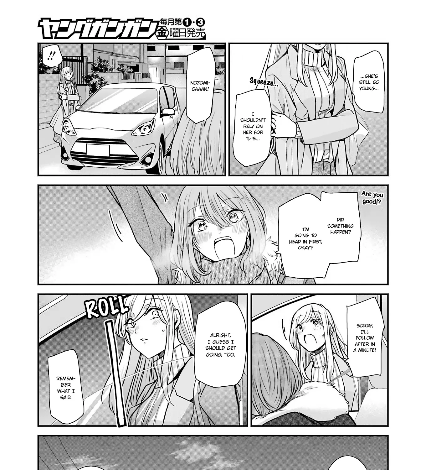 Ani no Yome to Kurashite Imasu. Zinmanga X Chapter 91 Page 17