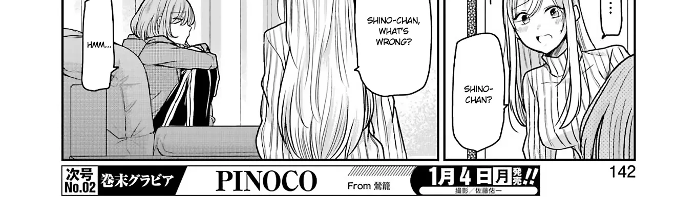 Ani no Yome to Kurashite Imasu. Zinmanga X Chapter 91 Page 20