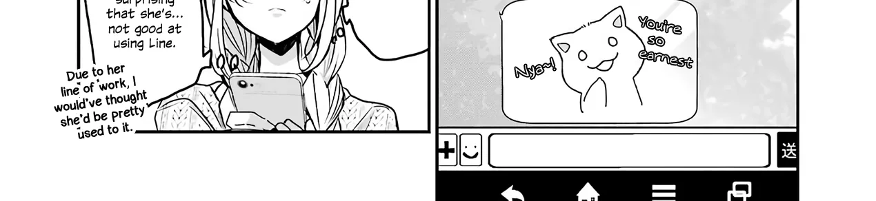 Ani no Yome to Kurashite Imasu. Zinmanga X Chapter 86 Page 6