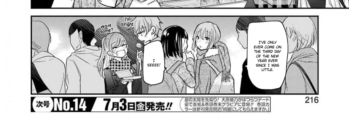 Ani no Yome to Kurashite Imasu. Zinmanga X Chapter 81 Page 4