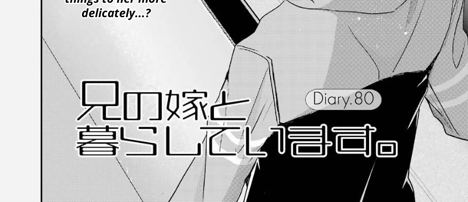 Ani no Yome to Kurashite Imasu. Zinmanga X Chapter 80 Page 4