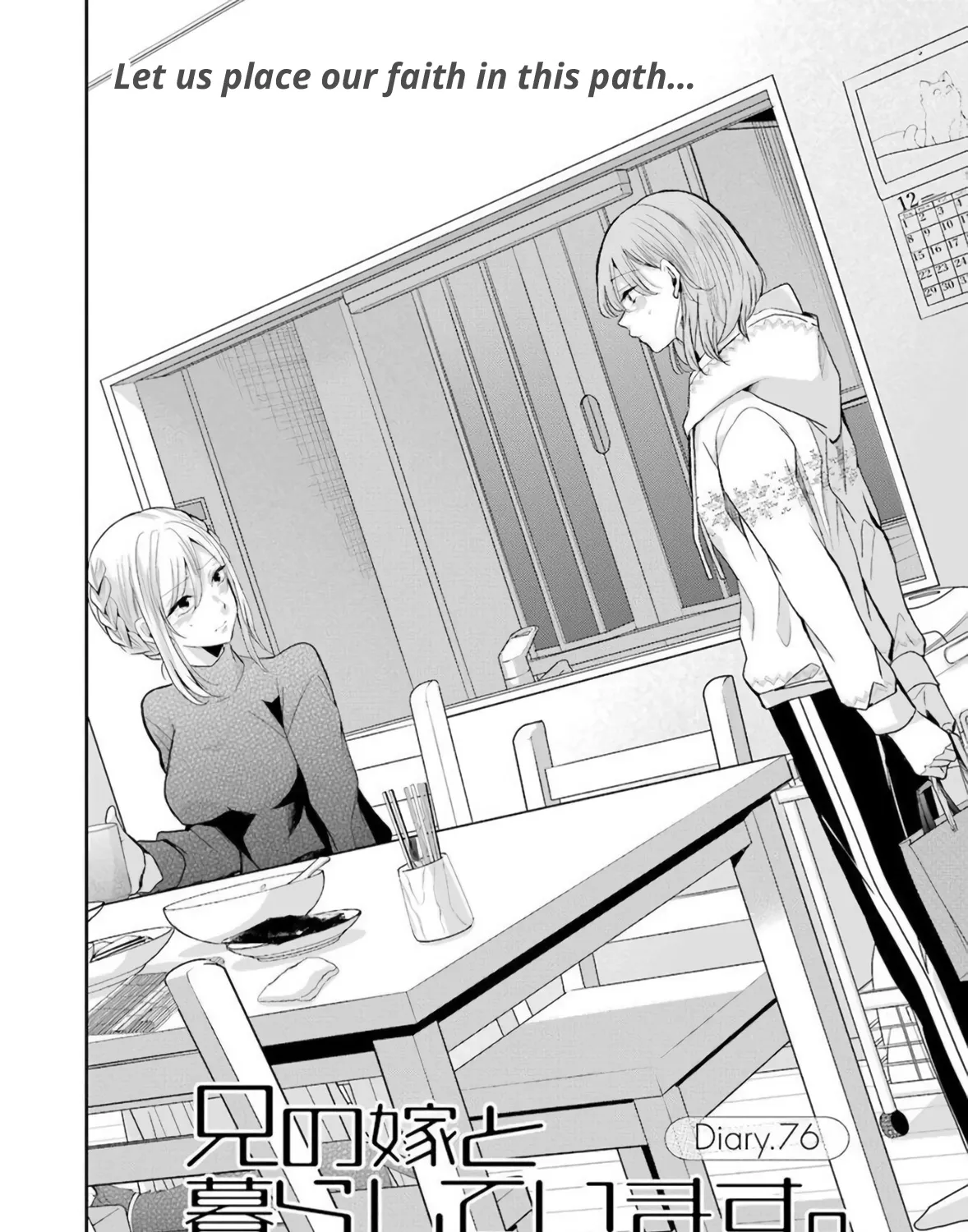 Ani no Yome to Kurashite Imasu. Zinmanga X Chapter 76 Page 3