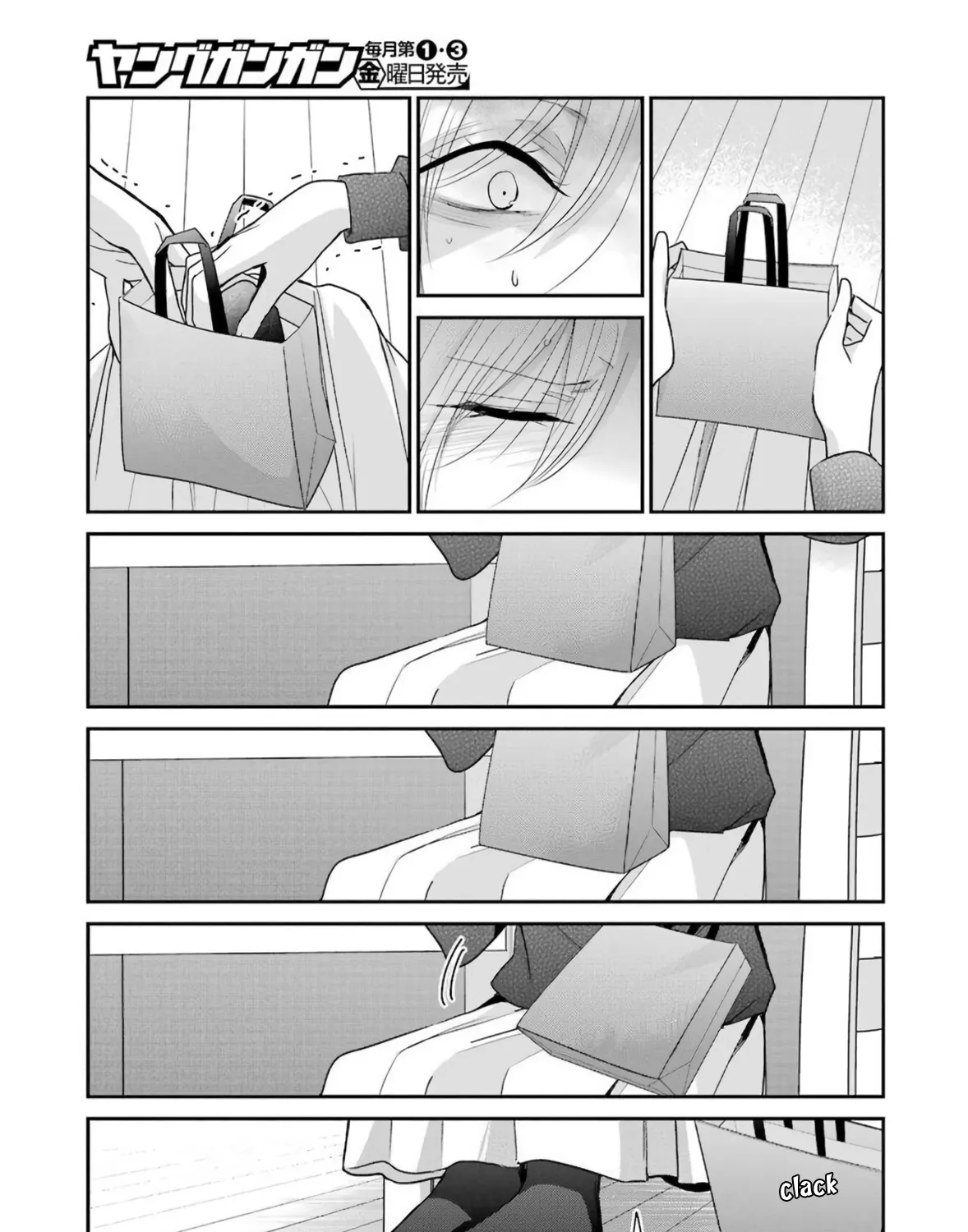 Ani no Yome to Kurashite Imasu. Zinmanga X Chapter 76 Page 13