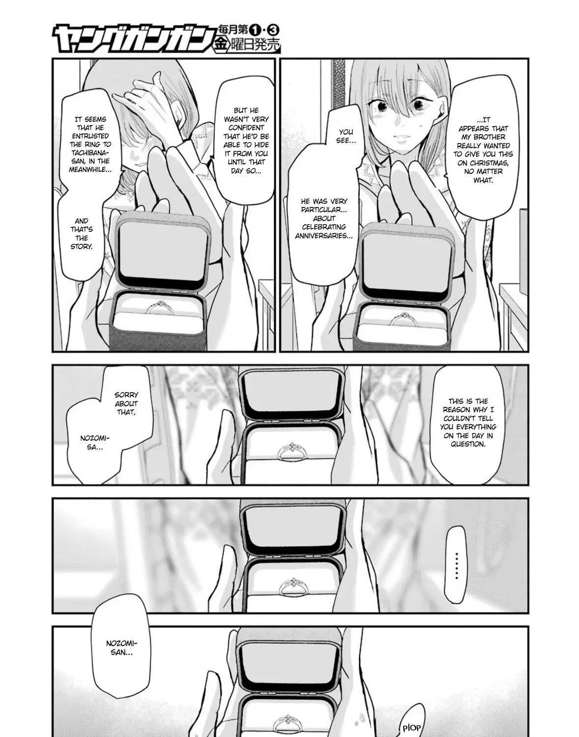 Ani no Yome to Kurashite Imasu. Zinmanga X Chapter 76 Page 17