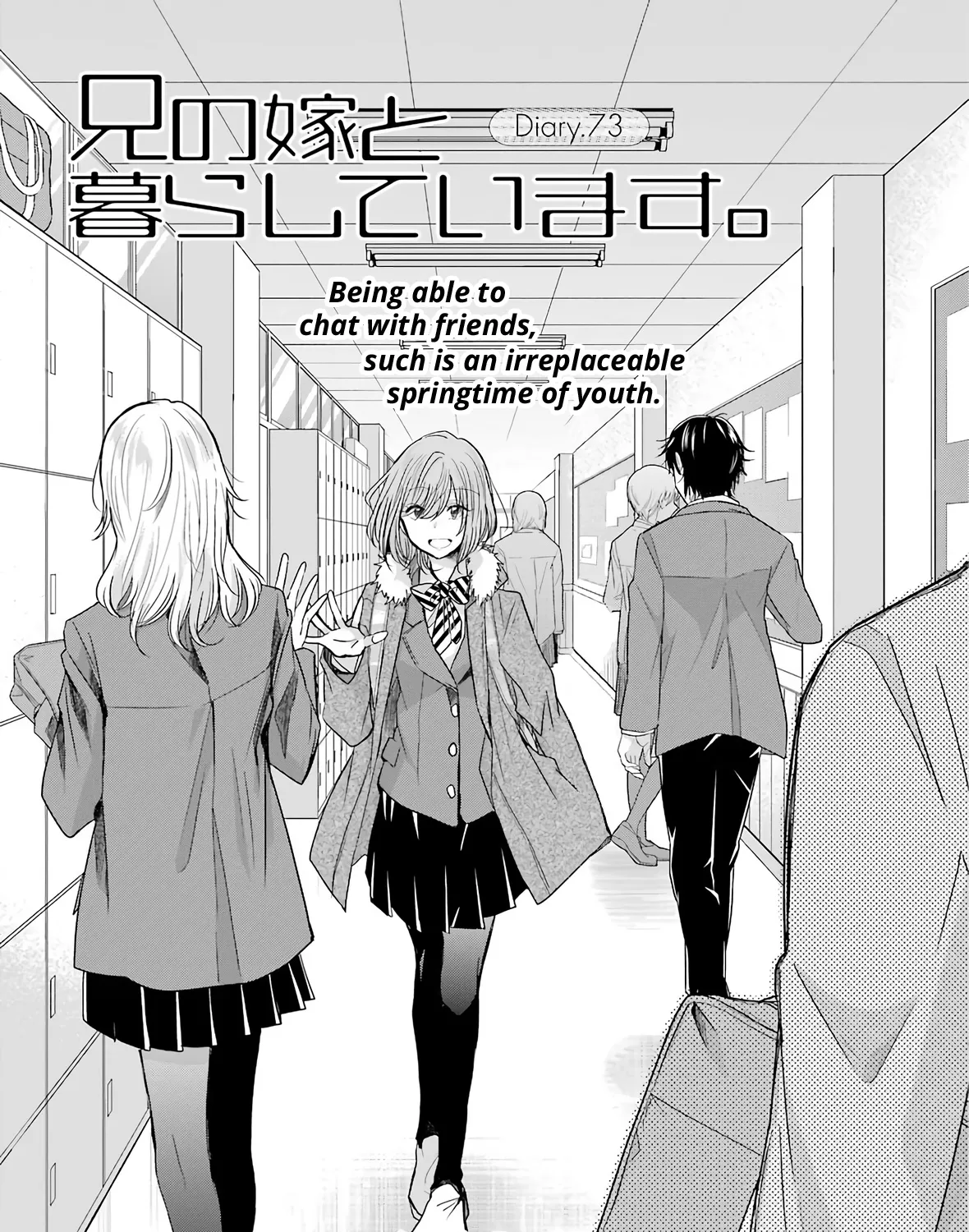 Ani no Yome to Kurashite Imasu. Zinmanga X Chapter 73 Page 5